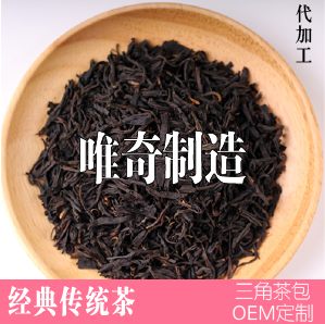 蜜香红茶