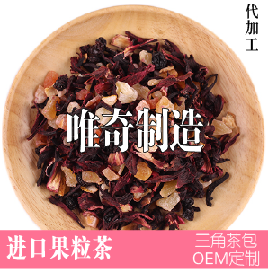 蓝莓果粒茶