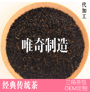 功夫红茶