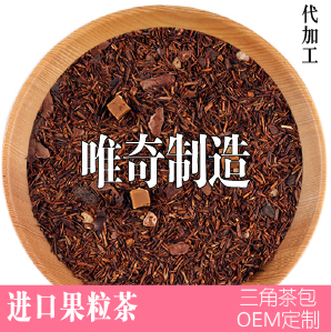 太妃路易波士茶