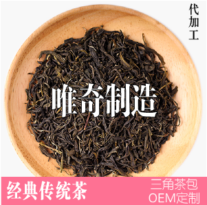 毛尖绿茶