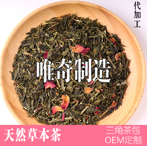 玫瑰油切绿茶