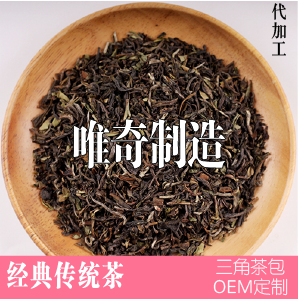 大吉岭红茶