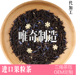 糖心红茶